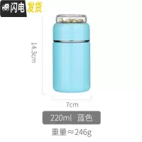 三维工匠茶水分离便携保温杯泡茶杯子男女网红不锈钢矮胖型迷你小水杯 浅蓝