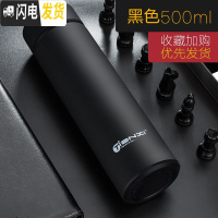 三维工匠保温杯男商务泡茶杯办公室女士大容量杯子便携学生不锈钢水杯 黑色500
