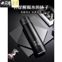 三维工匠智能水杯子保温杯男士女士便携个性简约提醒喝水创意潮流泡茶 发