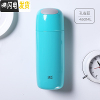 三维工匠保温杯男女士学生316不锈钢可爱简约ins大容量便携定制水杯子 孔雀蓝(级316不锈钢内胆)
