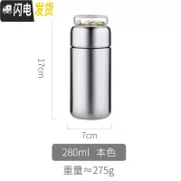 三维工匠茶水分离便携保温杯泡茶杯子男女网红不锈钢矮胖型迷你小水杯 钢本色