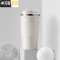 三维工匠咖啡杯便携外带保温杯男女车载随行随手简约ins风316不锈钢水杯子 耶加白