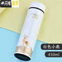 三维工匠智能保温杯男士温度显示水杯女学生可爱ins便携简约不锈钢茶杯子 白色小鹿450[普通杯盖]