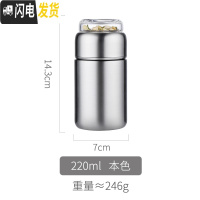 三维工匠茶水分离便携保温杯泡茶杯子男女网红不锈钢矮胖型迷你小水杯 银色