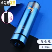 三维工匠智能保温杯男士温度显示水杯女学生可爱ins便携简约不锈钢茶杯子 蓝金鹿450+黑色杯套[智能显温杯盖]