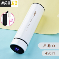 三维工匠智能保温杯男士温度显示水杯女学生可爱ins便携简约不锈钢茶杯子 典雅白450+杯刷+黑色杯套[智能显温杯盖]