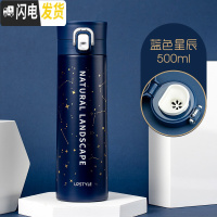 三维工匠简约保温杯男大容量水杯子ins原宿风网红女学生清新磨砂森系刻字 [弹跳盖款]蓝色星辰-500