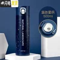三维工匠简约保温杯男大容量水杯子ins原宿风网红女学生清新磨砂森系刻字 [弹跳盖款]蓝色星辰-500