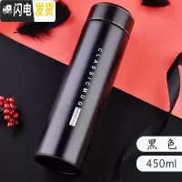 三维工匠智能保温杯男士温度显示水杯女学生可爱ins便携简约不锈钢茶杯子 黑色450(普通杯盖免费刻字)