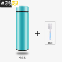 三维工匠汇美保温杯男女学生简约便携智能水杯创意个性潮流大容量不锈钢茶 晴空蓝500+杯刷