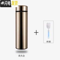 三维工匠汇美保温杯男女学生简约便携智能水杯创意个性潮流大容量不锈钢茶 流光金500+杯刷