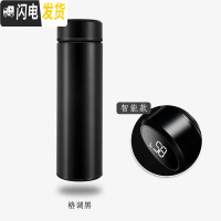 三维工匠汇美保温杯男女学生简约便携智能水杯创意个性潮流大容量不锈钢茶 雅致黑500(智能测温)