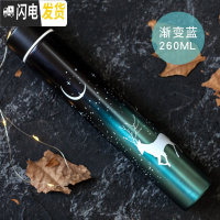 三维工匠创意潮流细长保温杯女士学生时尚小巧森系水杯便携男个性ins杯子 麋鹿系列渐变蓝