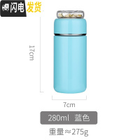 三维工匠茶水分离便携保温杯泡茶杯子男女网红不锈钢矮胖型迷你小水杯 蓝色