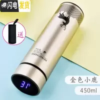 三维工匠智能保温杯男士温度显示水杯女学生可爱ins便携简约不锈钢茶杯子 金色小鹿450+黑色杯套[智能显温杯盖]
