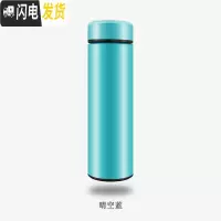 三维工匠汇美保温杯男女学生简约便携智能水杯创意个性潮流大容量不锈钢茶 晴空蓝500