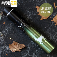 三维工匠创意潮流细长保温杯女士学生时尚小巧森系水杯便携男个性ins杯子 麋鹿系列渐变绿