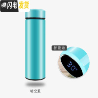 三维工匠汇美保温杯男女学生简约便携智能水杯创意个性潮流大容量不锈钢茶 晴空蓝500(智能测温)