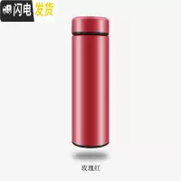 三维工匠汇美保温杯男女学生简约便携智能水杯创意个性潮流大容量不锈钢茶 玫瑰红500