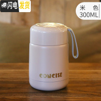 三维工匠ins原宿风简约创意304不锈钢保温杯便携焖烧罐学生保暖广口女杯子 米白色琥珀米/300