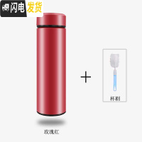 三维工匠汇美保温杯男女学生简约便携智能水杯创意个性潮流大容量不锈钢茶 玫瑰红500+杯刷