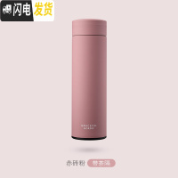 三维工匠简约保温杯男大容量水杯子ins原宿风网红女学生清新磨砂森系刻字 [简约款]赤钻粉-450