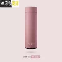 三维工匠简约保温杯男大容量水杯子ins原宿风网红女学生清新磨砂森系刻字 [简约款]赤钻粉-450