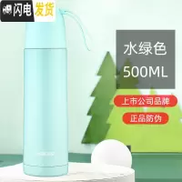 三维工匠保温杯500 真空不锈钢男女子水杯便携学生儿童杯车载 水绿色