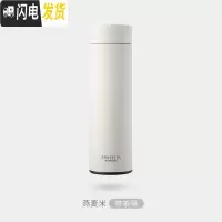三维工匠简约保温杯男大容量水杯子ins原宿风网红女学生清新磨砂森系刻字 [简约款]燕麦米-450