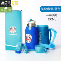 三维工匠kk树儿童保温杯大容量不锈钢水杯带吸管两用水壶防摔小学生保温壶 英伦水壶蓝色款