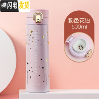 三维工匠简约保温杯男大容量水杯子ins原宿风网红女学生清新磨砂森系刻字 [弹跳盖款]粉色花语-500