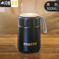 三维工匠ins原宿风简约创意304不锈钢保温杯便携焖烧罐学生保暖广口女杯子 黑色墨碳黑/300