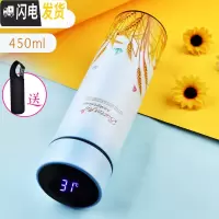 三维工匠智能保温杯男士温度显示水杯女学生可爱ins便携简约不锈钢茶 金色麦浪450+黑色级提环杯套[智能显温杯盖]
