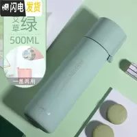 三维工匠简约保温杯男大容量水杯子ins原宿风网红女学生清新磨砂森系刻字 [级316款]艾草绿-500★一盖两用