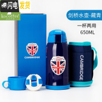 三维工匠kk树儿童保温杯大容量不锈钢水杯带吸管两用水壶防摔小学生保温壶 英伦水壶藏青色款