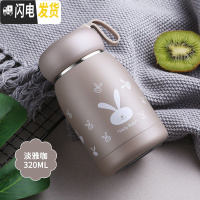 三维工匠迷你保温杯女便携学生少女儿童小巧可爱水杯网红简约韩版超萌杯子 淡咖色