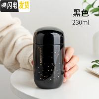 三维工匠保温杯子小容量女士时尚便携小巧可爱迷你喝水清新ins风网红水杯 黑色