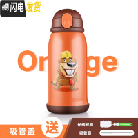 三维工匠可爱儿童保温杯女带吸管宝宝小学生幼儿园便携水壶小孩水杯子男童 橙色新款(单盖无杯套)