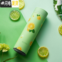 三维工匠保温杯女 学生韩版ins简约便携小创意个性可爱潮流男水杯子 浅夏青柠