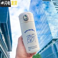 三维工匠韩版保温杯弹跳盖ins男女原宿风网红学生简约日系不锈钢创意水杯 小猪300