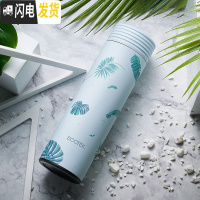 三维工匠保温杯女 学生韩版ins简约便携小创意个性可爱潮流男水杯子 芭蕉迷舞