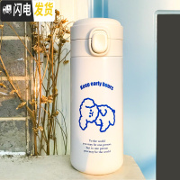 三维工匠韩版保温杯弹跳盖ins男女原宿风网红学生简约日系不锈钢创意水杯 小狗420