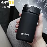 三维工匠保温杯男女小巧迷你时尚便携大号商务小型车载泡茶杯子带滤网水杯 黑色