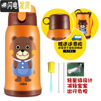 三维工匠316儿童保温杯带吸管两用宝宝水壶男女幼儿园小学生防摔水杯 橙色小熊