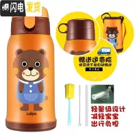 三维工匠316儿童保温杯带吸管两用宝宝水壶男女幼儿园小学生防摔水杯 橙色小熊