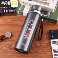三维工匠超大容量保温杯男1100不锈钢壶便携茶水分离泡茶杯水杯子750 透明灰色1100送杯套杯刷