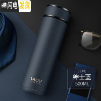 三维工匠保温杯316不锈钢水杯子男士女便携大容量磨砂泡茶杯500 蓝色