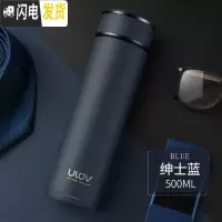 三维工匠保温杯316不锈钢水杯子男士女便携大容量磨砂泡茶杯500 蓝色