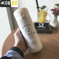 三维工匠韩版保温杯弹跳盖ins男女原宿风网红学生简约日系不锈钢创意水杯 小熊420