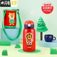 三维工匠316儿童保温杯带吸管两用宝宝水壶男女幼儿园小学生防摔水杯 红色狮子[星星款550]